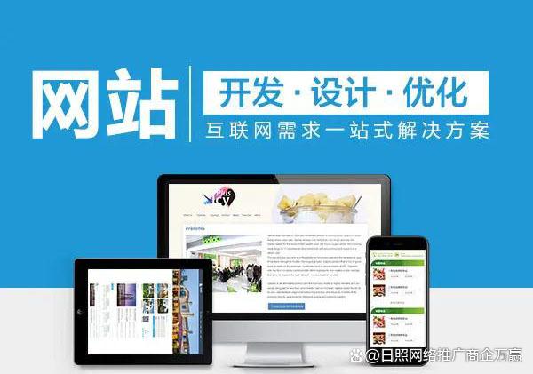 營銷型網(wǎng)站建設(shè)流程是什么？