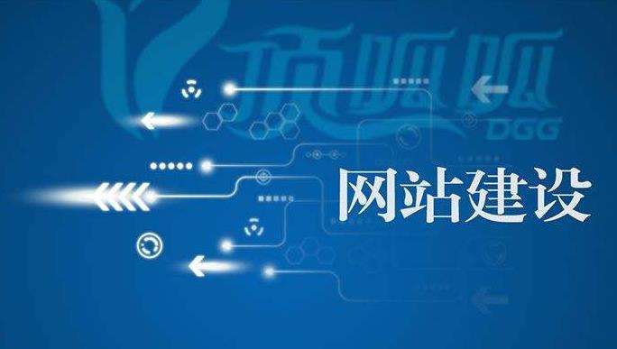 網(wǎng)站建設(shè)優(yōu)化一般怎么收費的？